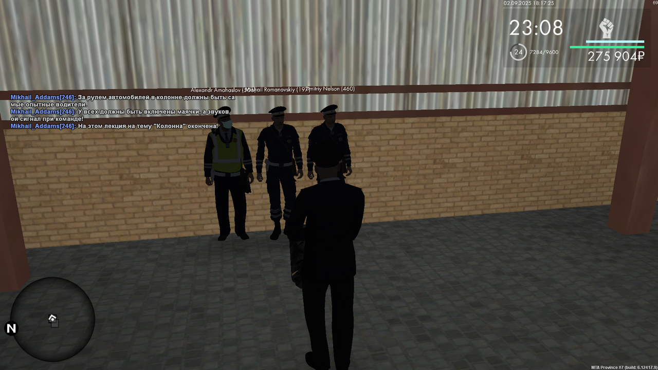 Снимок экрана (926)