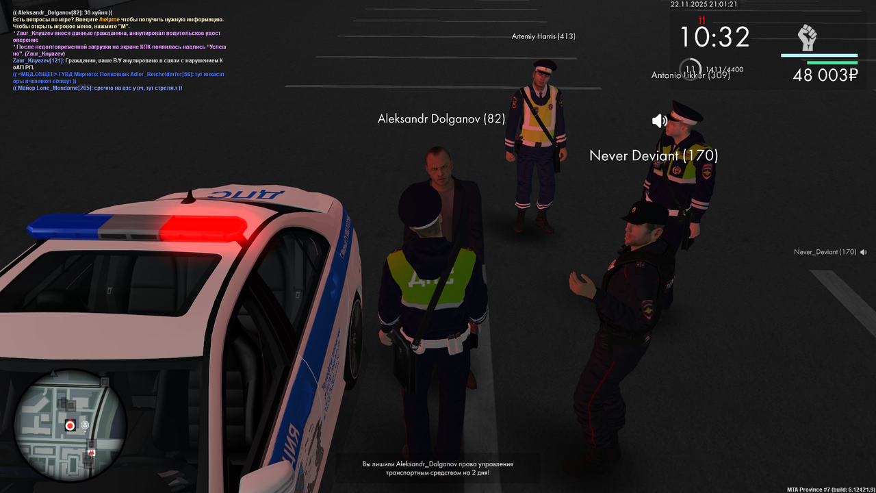 mta screen 2025 11 22 21 01 22