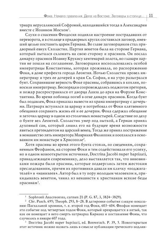 p0012