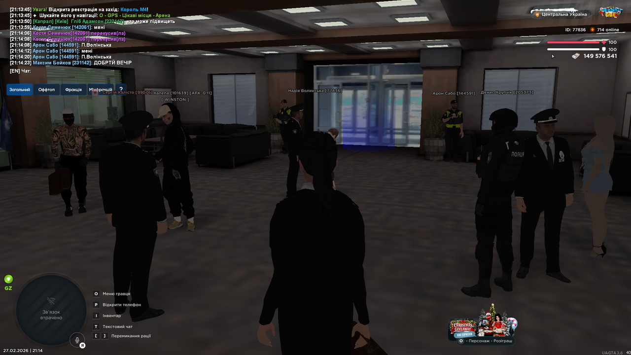 UKRAINE GTA 27 02 2026 21 14 25
