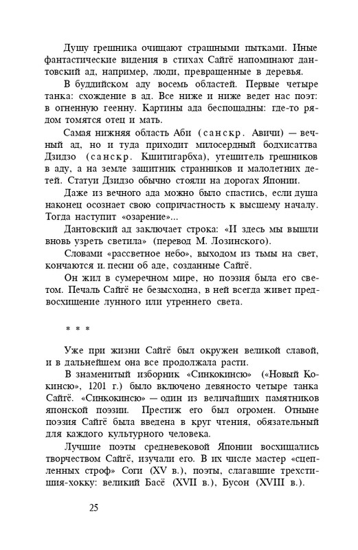 page-0027