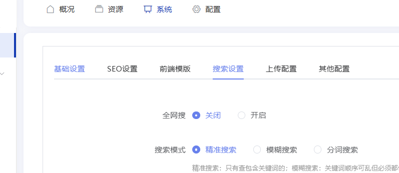 百万短剧CMS系统/支持全网网盘转存拉新