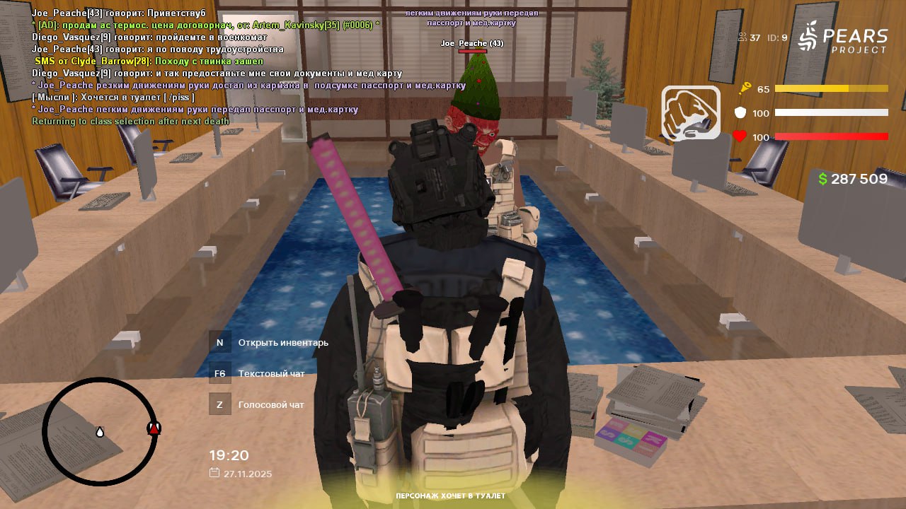 IMG 20251130 121228 599