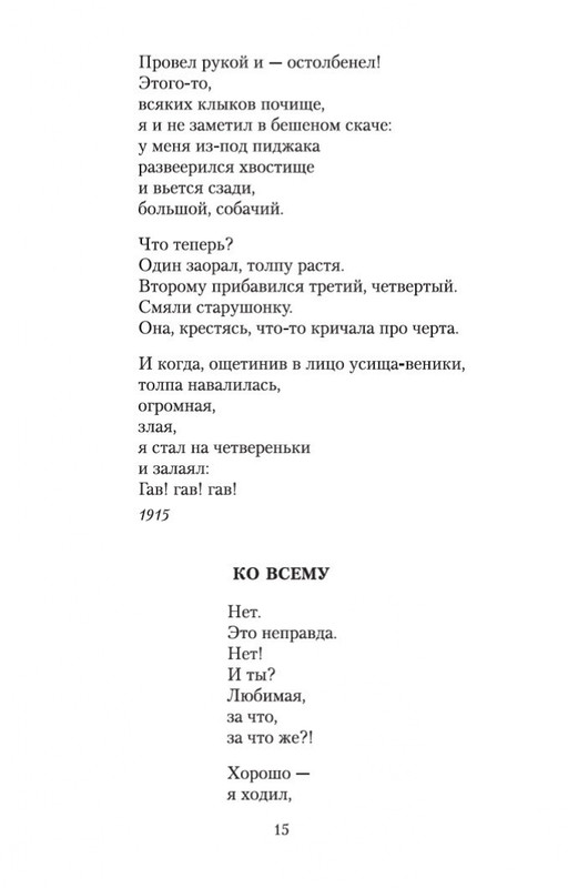 1-page-0013