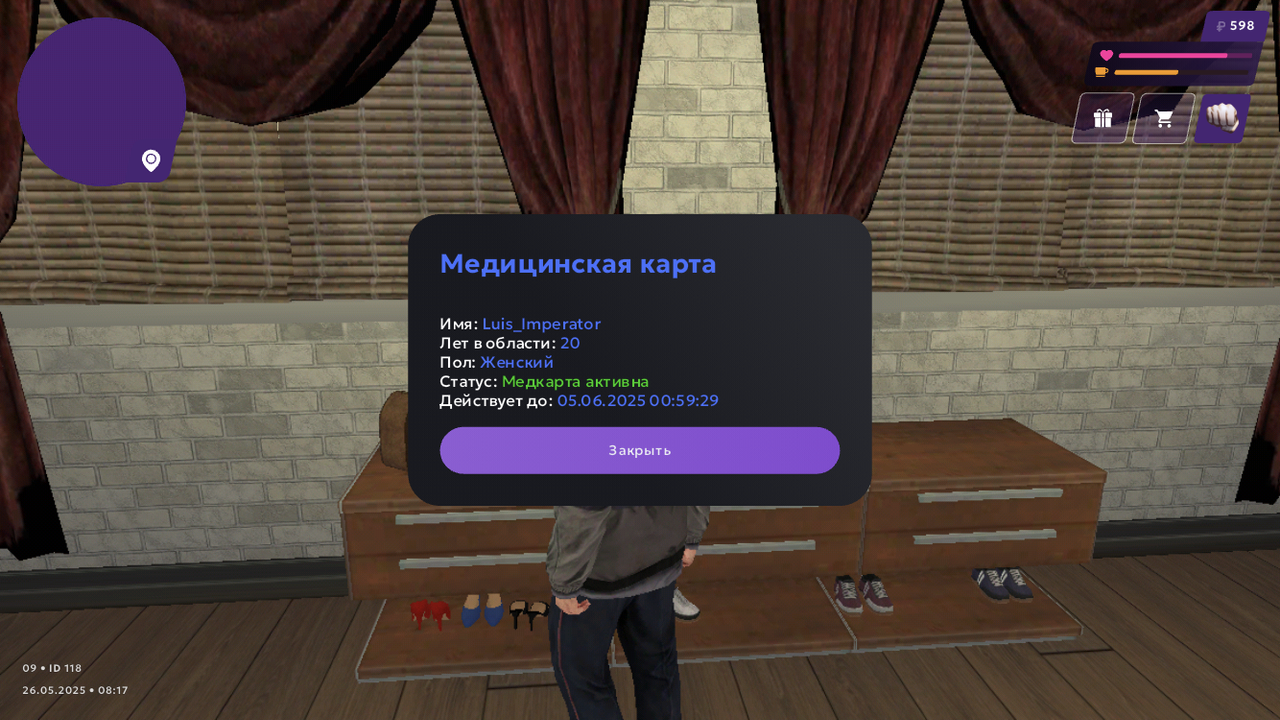 8BA28022-0E52-4CBE-99AB-6CA44C7D9741