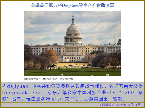 https://i.postimg.cc/Zq8VWXJy/20251221-bt-(4).jpg