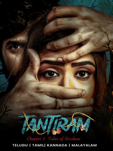 Tantiram (2023) UNCUT Dual Audio Hindi ORG AMZN HDRip x264 AAC 1080p 720p 480p ESub