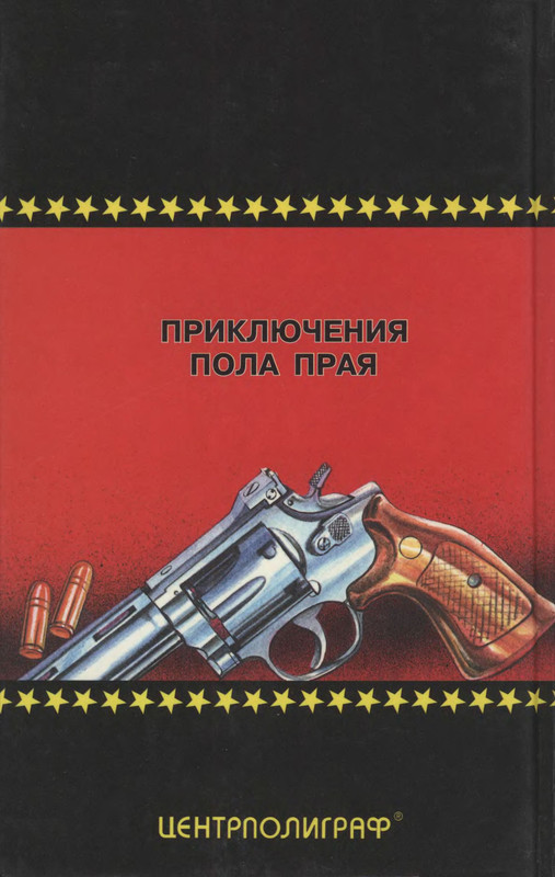 2-p0458