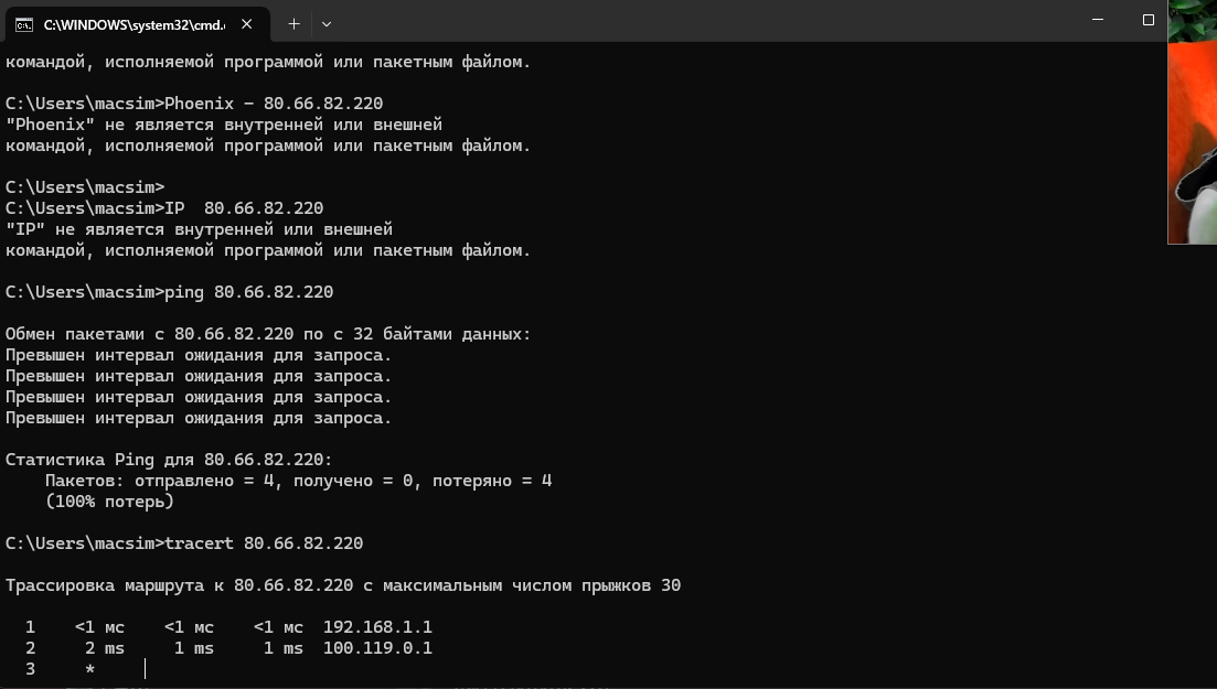 Снимок экрана 2025 12 23 210415