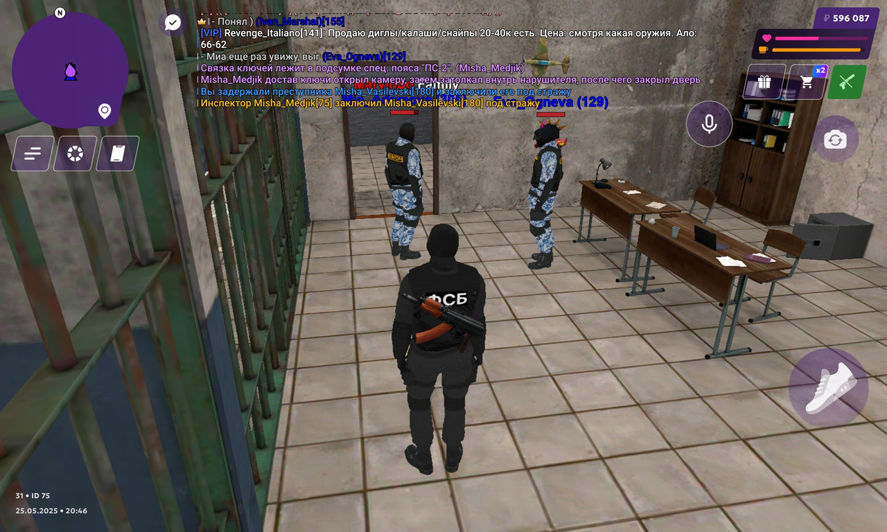 Screenshot_20250525_204611