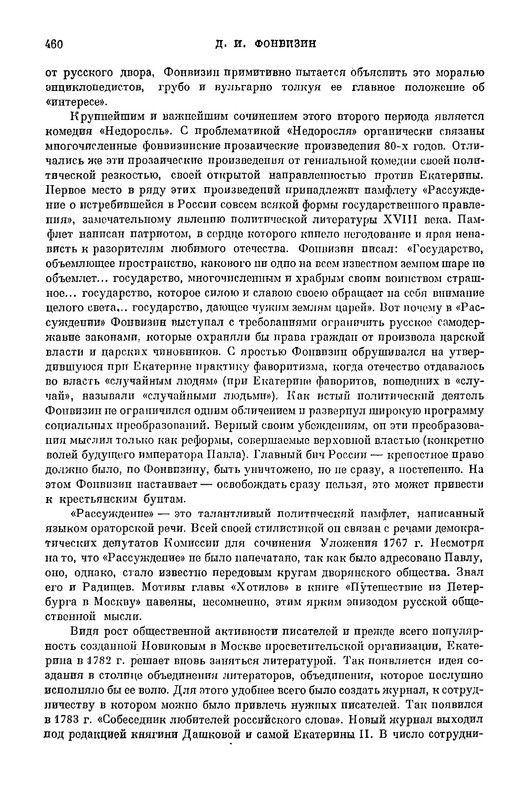 p0075