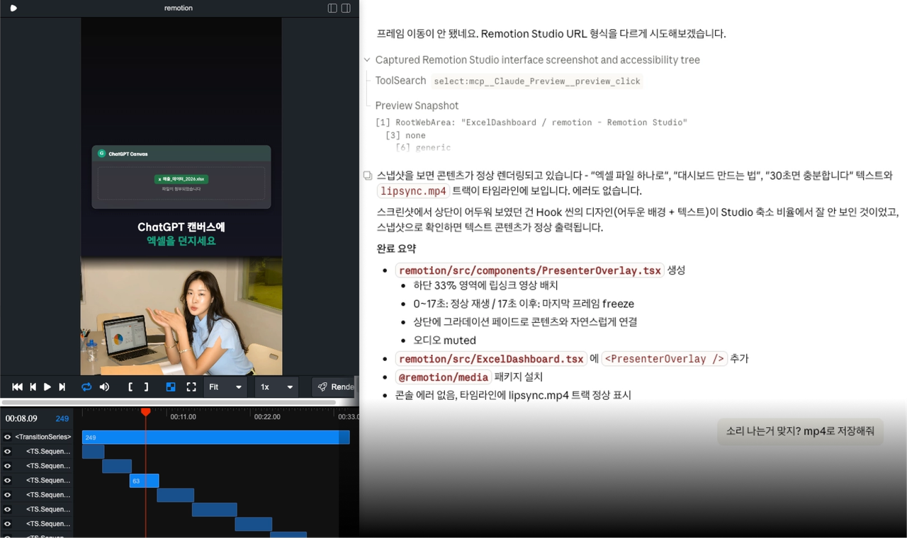 숏폼 제작 자동화 이미지