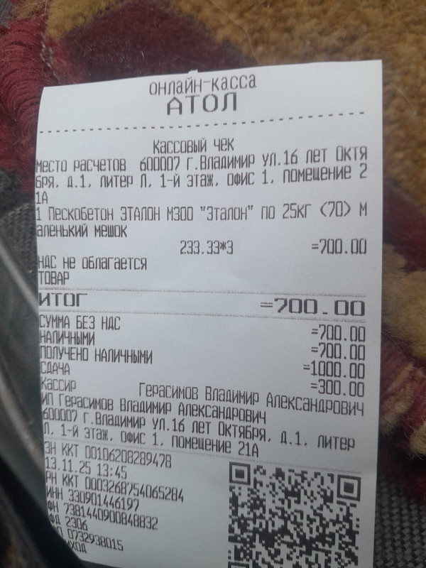 Изображение