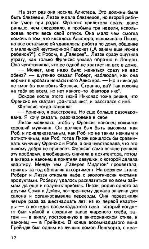 p0014