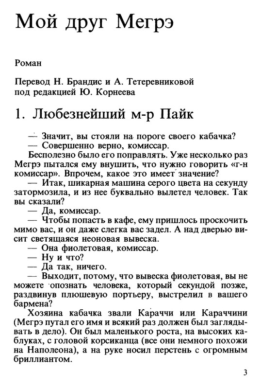 p0004