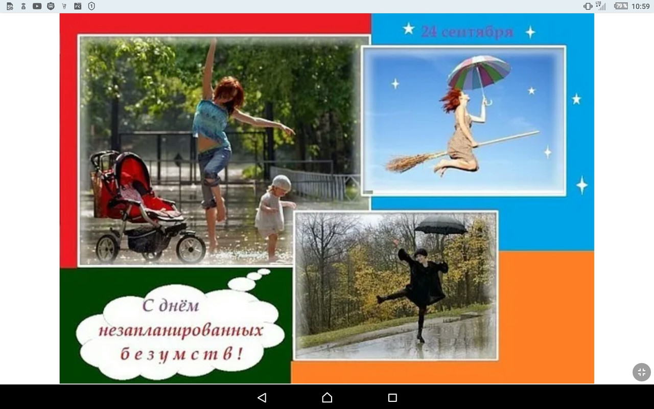 Screenshot_2022-09-24-10-59-19