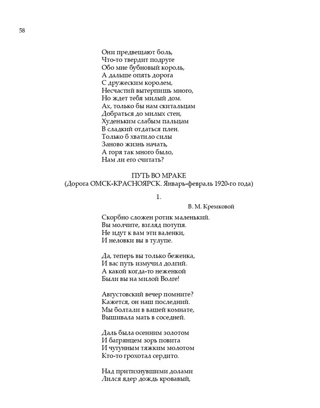 2020-page-0059