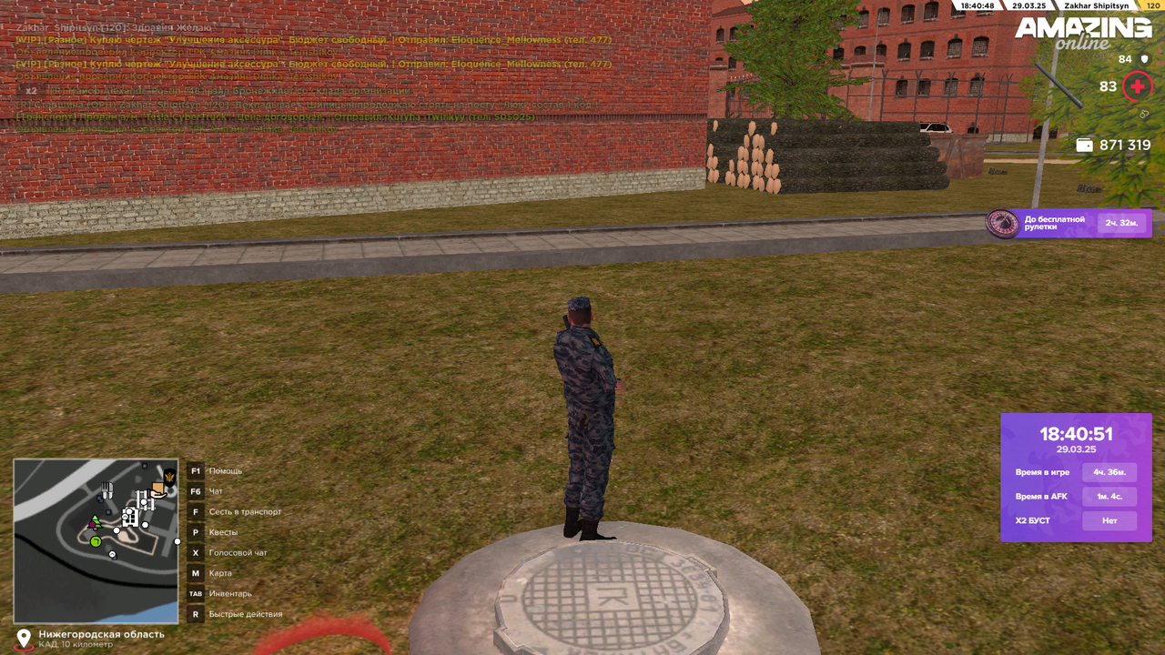 Снимок экрана (25)