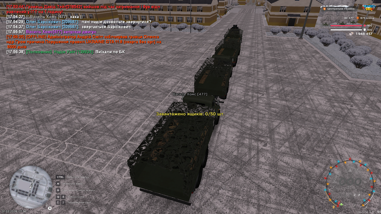 UKRAINE GTA 01 02 2026 17 56 40