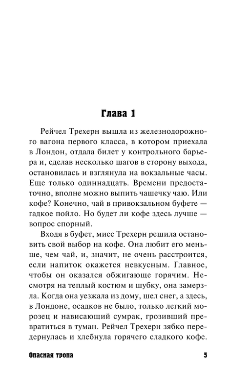 ASE000000000863626-05