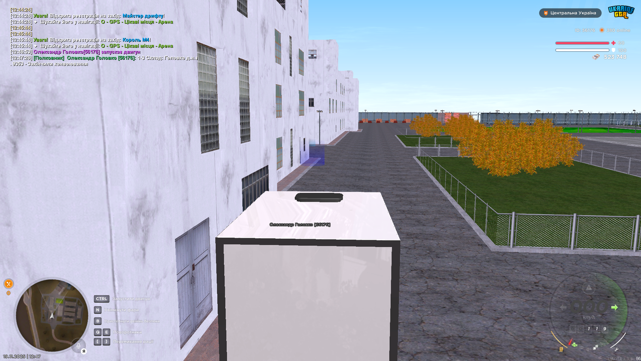 Grand Theft Auto San Andreas Screenshot 2025 11 19 12 47 27 60