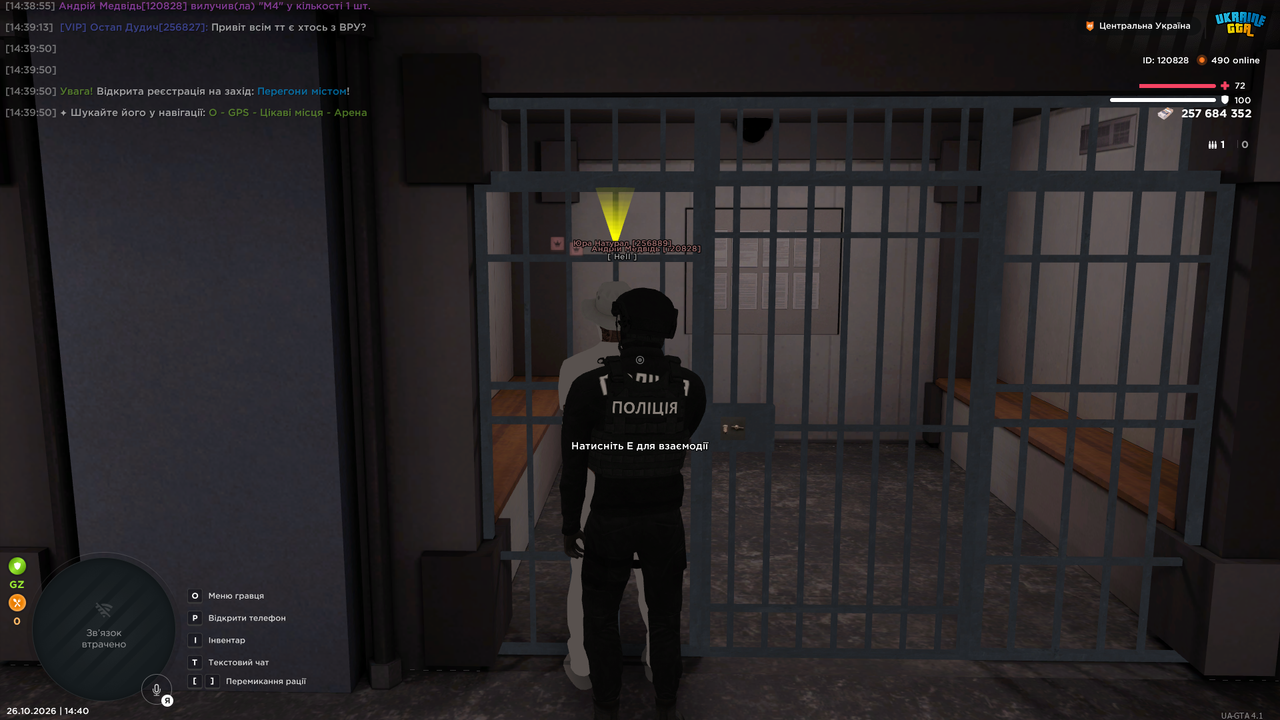 Grand Theft Auto San Andreas Screenshot 2026 10 26 14 40 55 38