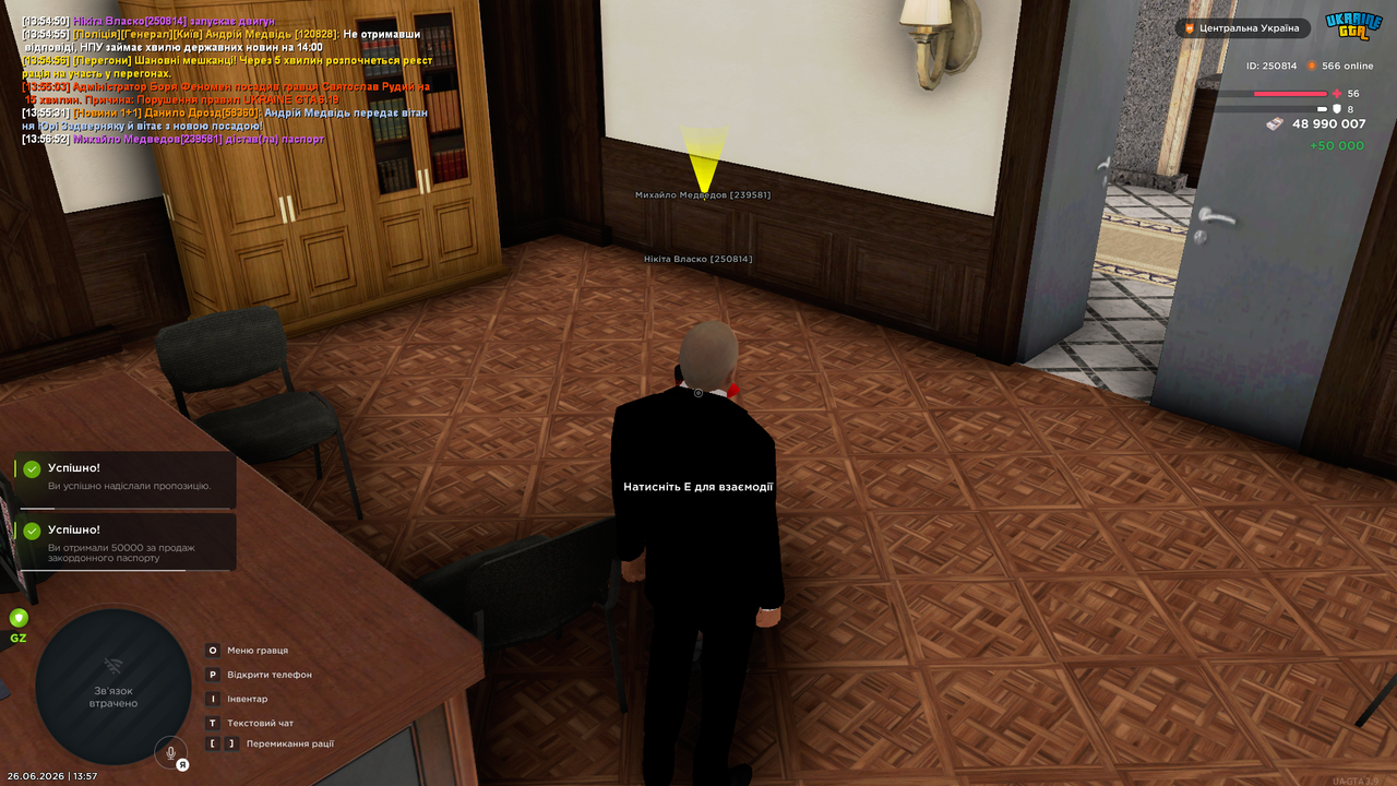 Grand Theft Auto San Andreas Screenshot 2026 06 26 13 57 10 35
