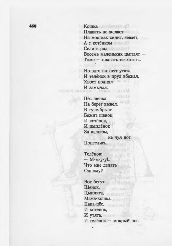 2007-448-514-page-0014