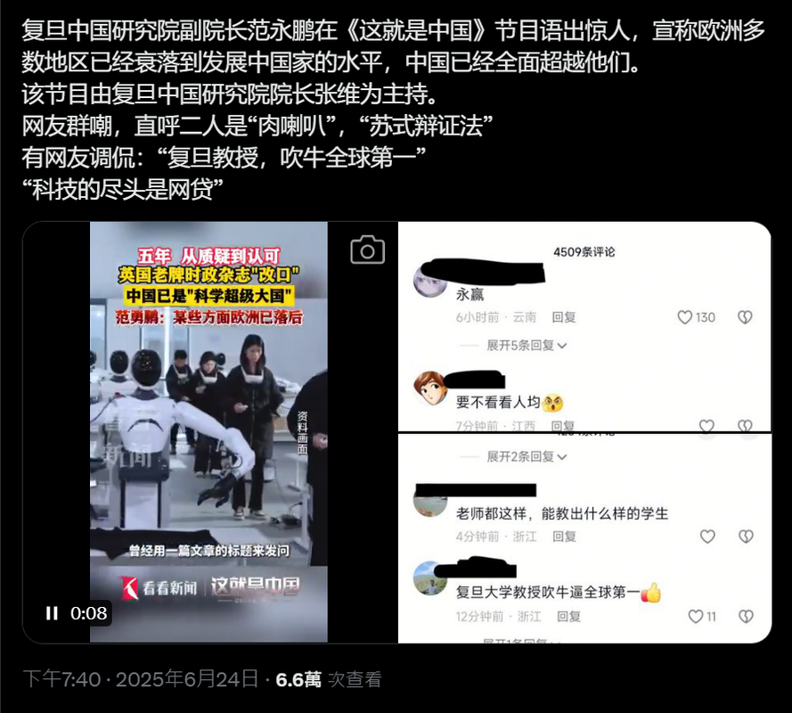Re: [討論] 中國蓋城市不蓋下水道是多窮