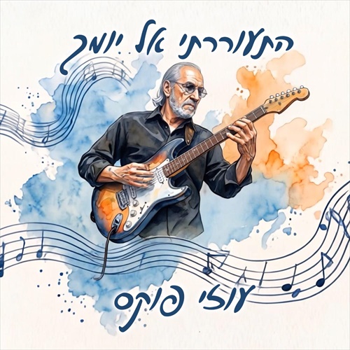 תמונה