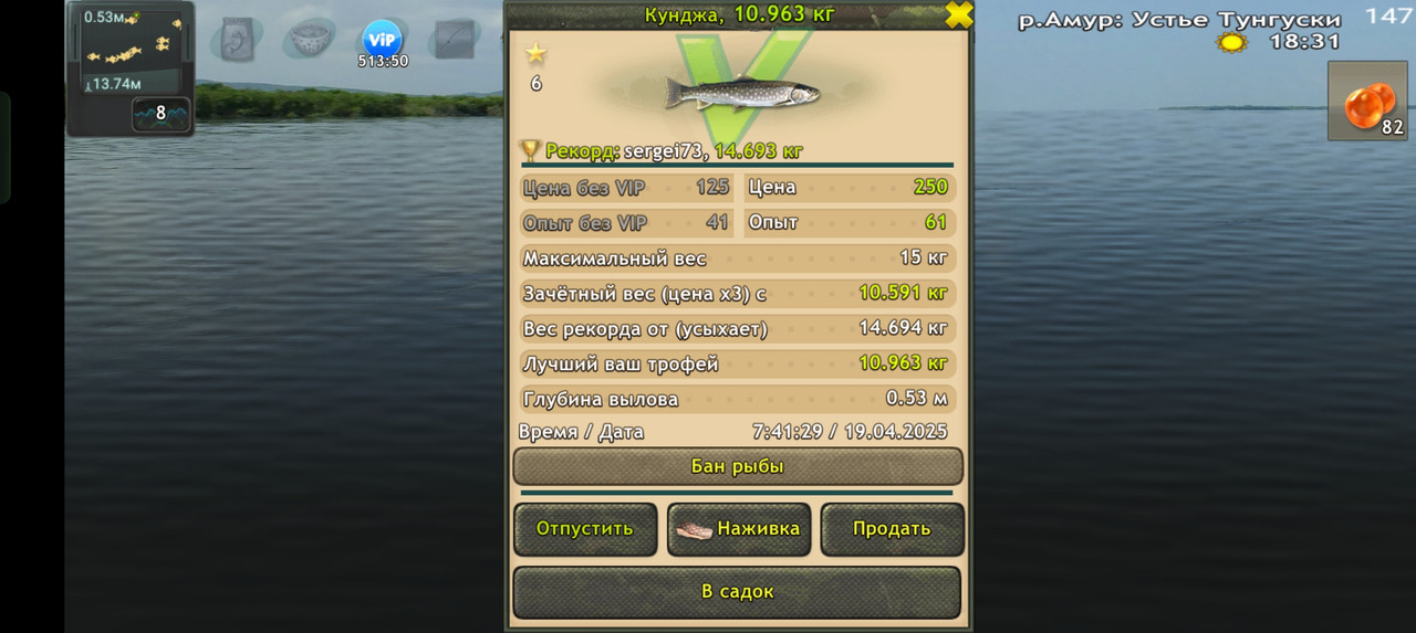 Screenshot-2025-04-19-07-41-34-70-fa28ee