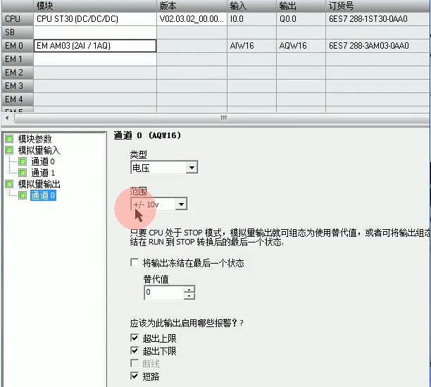 h09通道设置.png