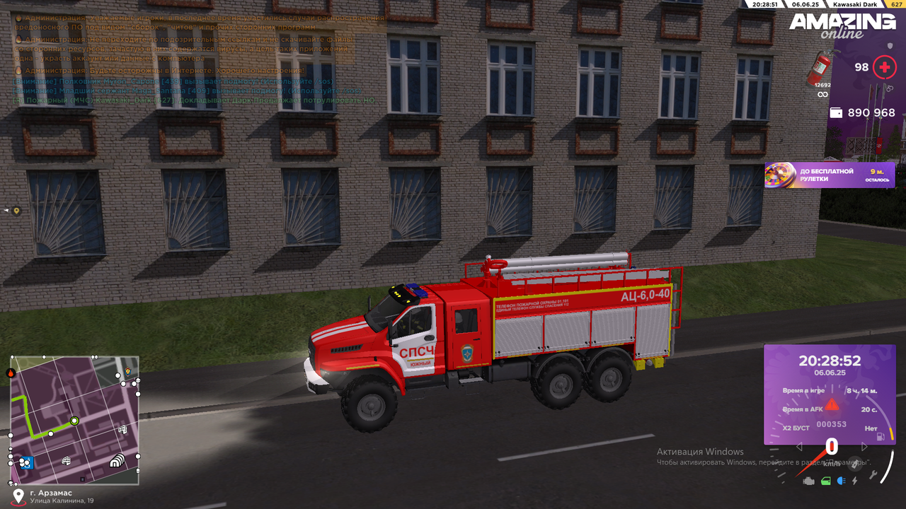 потруль по НО,10 мин