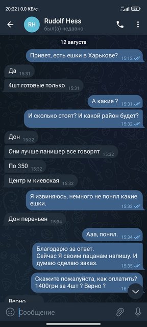 Screenshot-2022-08-18-20-22-35-940-org-telegram-messenger.jpg