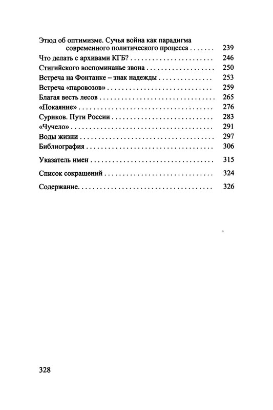p0023