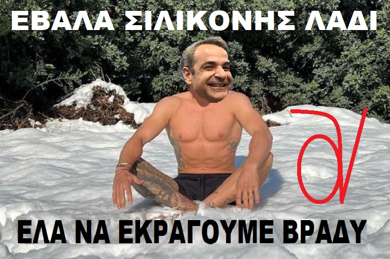 Εικόνα