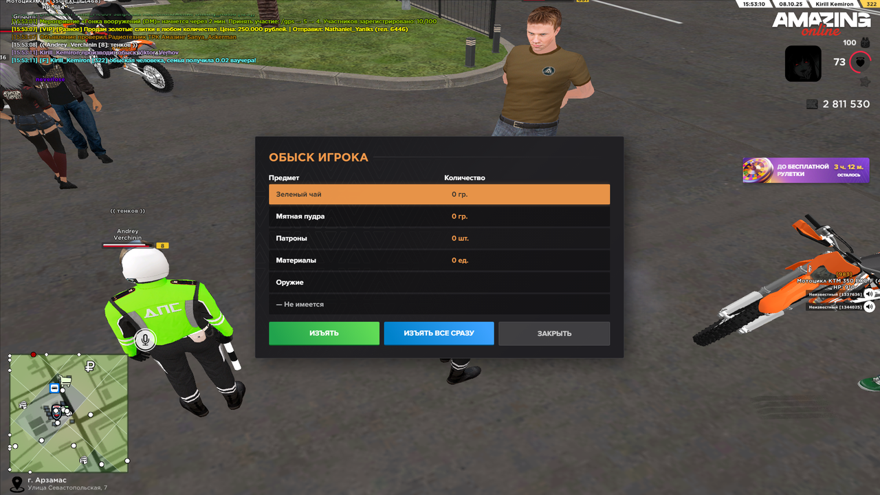 Снимок экрана (1187)