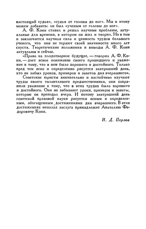 p0032