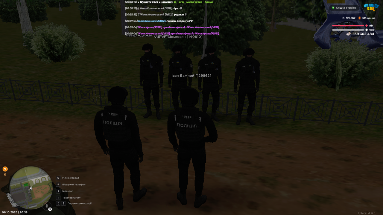 UKRAINE GTA 06 10 2026 20 39 10