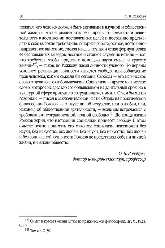 p0050