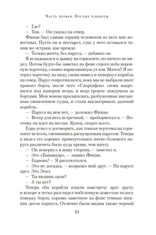1-page-0021