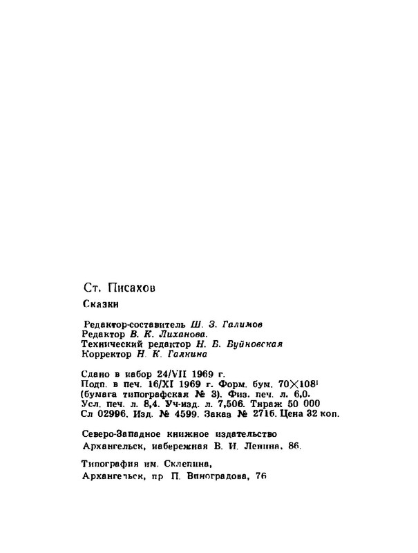 p0025