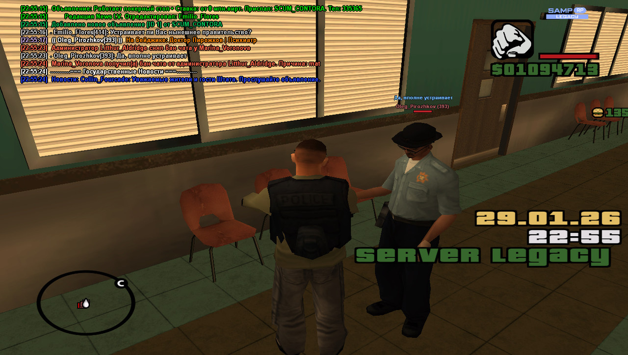 gta sa 2026 01 29 22 55 25 800