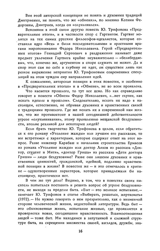 p0019