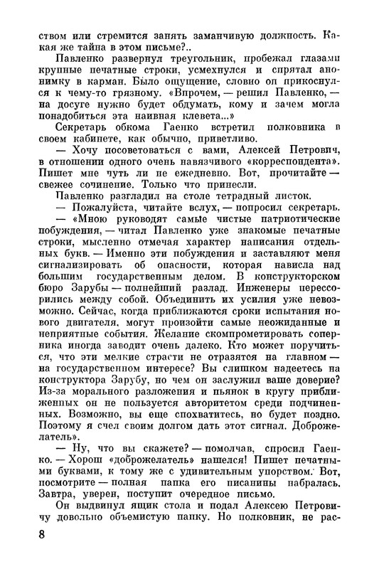 p0011