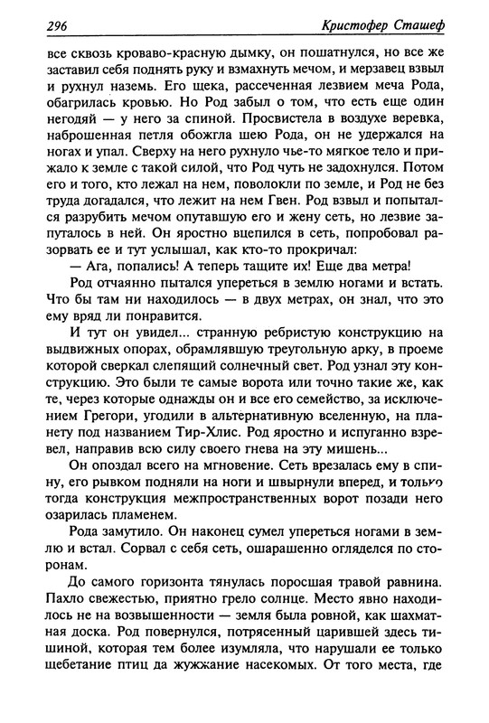 p0298