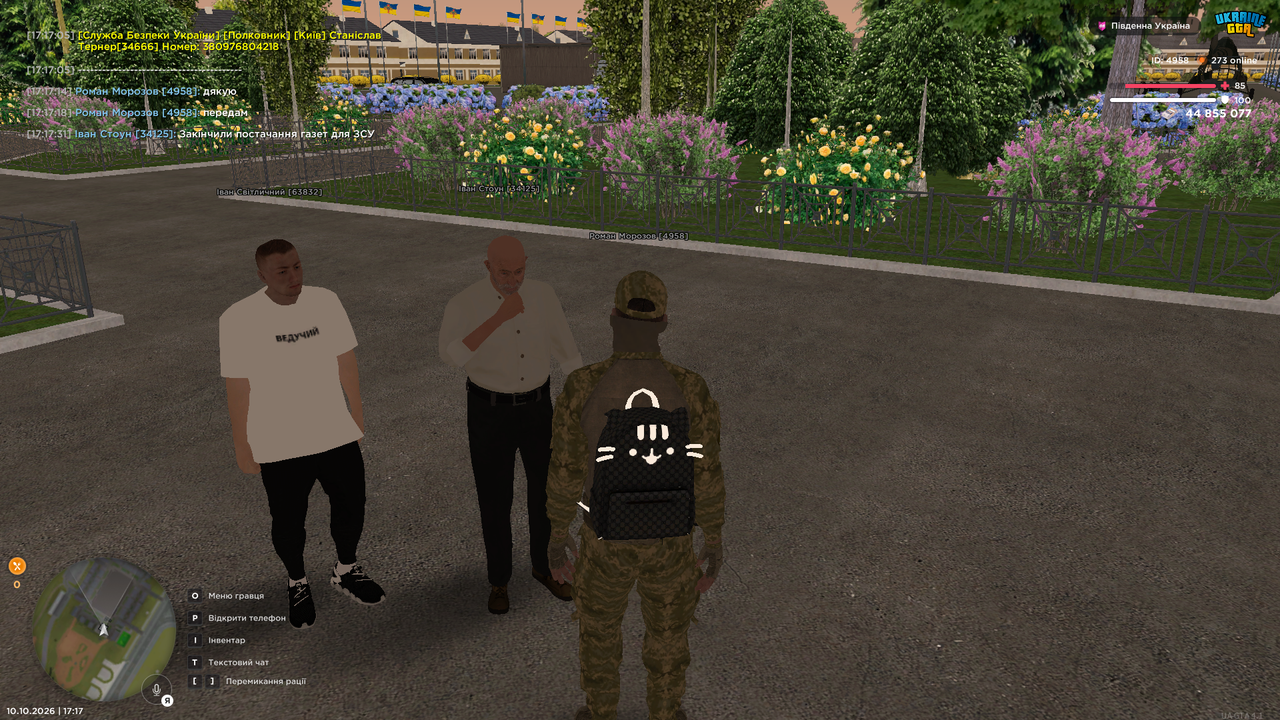 UKRAINE GTA 10 10 2026 17 17 33