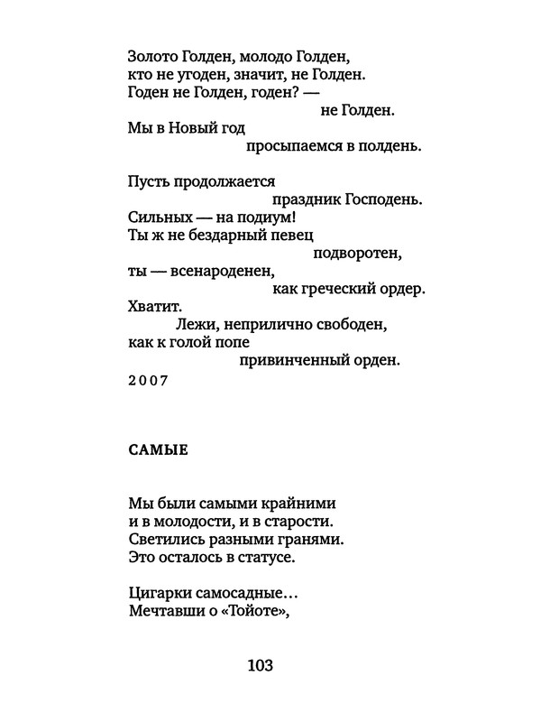p0120