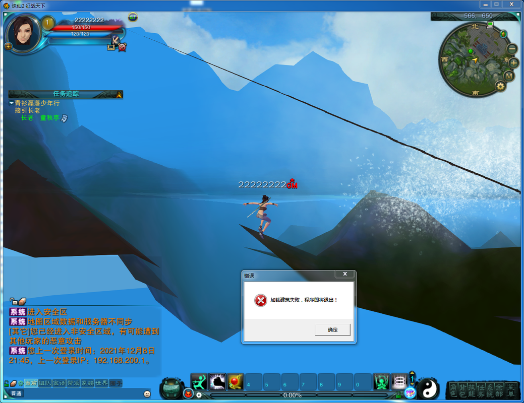 QQ图片20211217232008