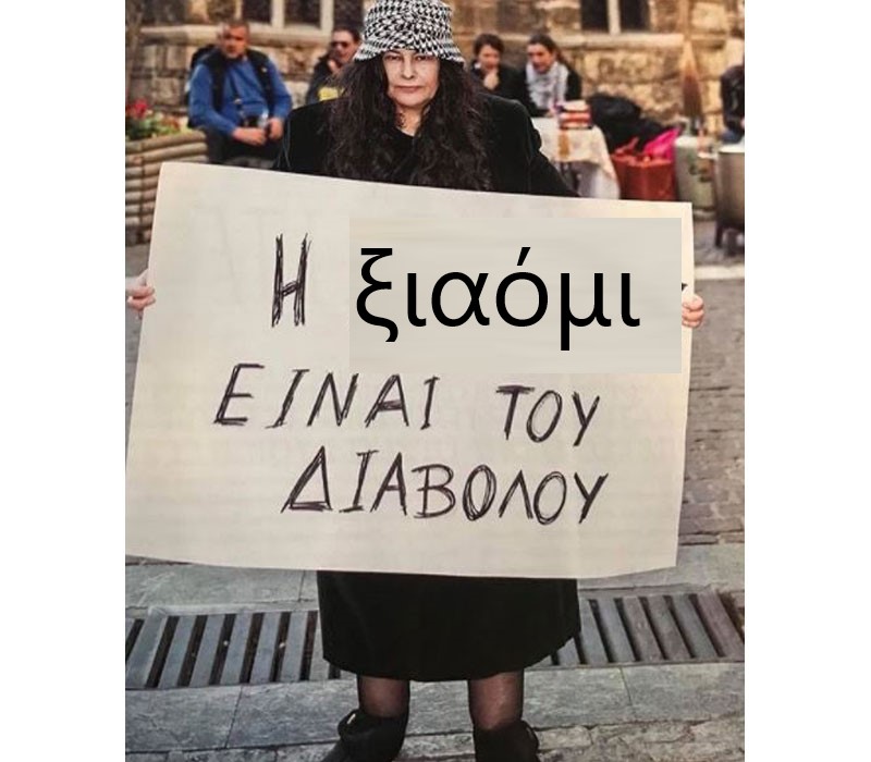 Εικόνα